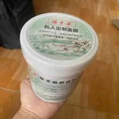 Mặt Nạ kích trắng ngũ hoa