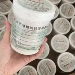 Mặt Nạ kích trắng ngũ hoa