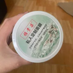 Mặt Nạ kích trắng ngũ hoa