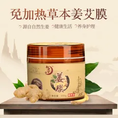 Bộ Ba Cao Đắp Dưỡng Sinh Cao Gừng, Cao Ngải Cứu Cao Bách Thảo Dùng Trong Spa