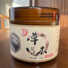 Bộ Ba Cao Đắp Dưỡng Sinh Cao Gừng, Cao Ngải Cứu Cao Bách Thảo Dùng Trong Spa