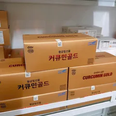 Tinh Nghệ Nano Golden Gift Curcumin Gold Hàn Quốc - Tăng cường sức đề kháng, hỗ trợ tiêu hóa, làm đẹp da cho trẻ và phụ nữ 819595