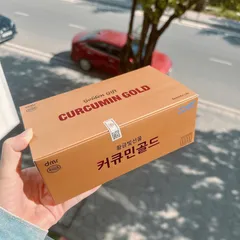 Tinh Nghệ Nano Golden Gift Curcumin Gold Hàn Quốc - Tăng cường sức đề kháng, hỗ trợ tiêu hóa, làm đẹp da cho trẻ và phụ nữ 819595