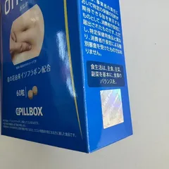 Viên Uống Onaka Cpillbox Nhật Bản – Hỗ Trợ Kiểm Soát Cân Nặng, Duy Trì Vóc Dáng Cân Đối 819629