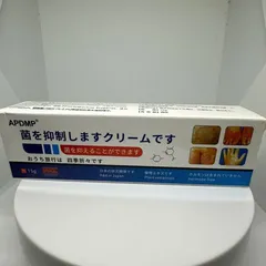 Kem Bôi Viêm Da Cơ Địa APDMP - Hỗ Trợ Hắc Lào, Nấm Ngứa, Tổ Đỉa, Á Sừng, Giảm Ngứa Mát Lạnh Cho Da Nhạy Cảm