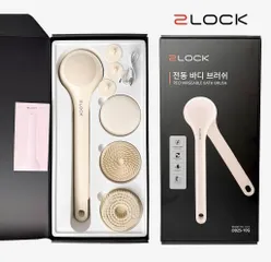 GẬY TẮM ĐIỆN 2LOCK OB25-10G SIÊU XỊN