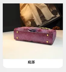 (NEW VIP ORDER LIMITED) - 2026 Túi Dáng Ngang Da Cá Sang Trọng Size 26
