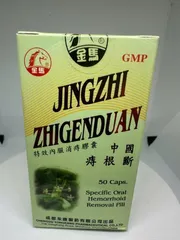 Trĩ Căn Đoạn Jingzhi Zhigenduan - Hỗ trợ làm giảm  trĩ