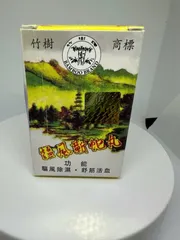 Khu Phong Kỳ Xà Hoàn Chính Hãng – Hỗ Trợ Xương Khớp, Giảm Đau Nhức, Hỗ Trợ Người Bị Goutt Hiệu Quả 820555