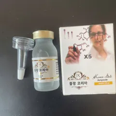 Tế bào gốc MULGWANG X5 căng bóng Chính Hãng hàng chuẩn spa muwang X5