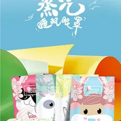 Combo 10 Miếng Mặt nạ mắt giữ nhiệt loại cao cấp. Mặt nạ mắt nóng ấm giúp thư giãn giảm mỏi mắt