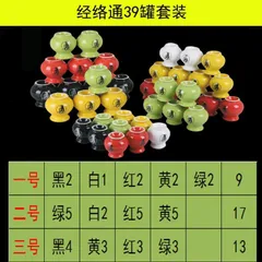 Bộ 39 Cốc Giác Hơi Chuẩn Dưỡng Sinh Ngũ Hành, Gốm Sứ Cao Cấp. Cốc Giác Hơi Tại Nhà