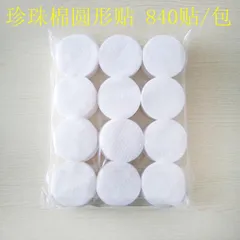 Bông Tẩy Trang 1200 Miếng Dùng Cá Nhân, Trong Phun Xăm Thẩm Mỹ 820823