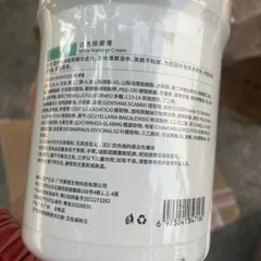 Kem DDS AIONAYI Kem Chạy Máy Điện Sinh Học-Massage toàn thân-khai thông Kinh Lạc 1kg [Màu Trắng]