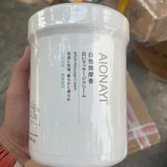 Kem DDS AIONAYI Kem Chạy Máy Điện Sinh Học-Massage toàn thân-khai thông Kinh Lạc 1kg [Màu Trắng]