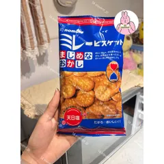 🔥 Bánh Quy Nomura Mặn Gói 130g - Xách Tay Nhật