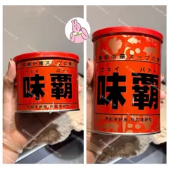 🔥 Nước Cốt Hầm Xương Hiroshi 500g và 1kg - Xách Tay Nhật