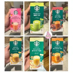 🔥 Matcha Trà Xanh - Starbucks Matcha Latte nội địa Nhật Bản có mix