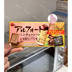 🔥Bánh Quy Matcha Đậm Đặc Đủ Vị - Xách Tay Nhật