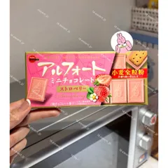 🔥Bánh Quy Matcha Đậm Đặc Đủ Vị - Xách Tay Nhật
