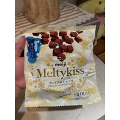 🔥[Chỉ Ship Miền Bắc] Socola Tươi Meltykiss - Xách tay Nhật Bản [Để Ngăn Mát Trc Khi Sử Dụng]