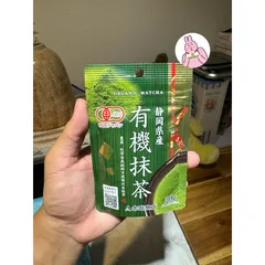 🔥Bột Uji Matcha Powder 30g Xách Tay Nhật