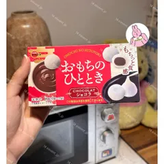 🔥Bánh Mochi Bourbon 8 Miếng - Xách Tay Nhật