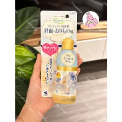 🔥Nước Giặt Đồ Lót Kose Giảm Tối Đa Vi Khuẩn Nhật Bản