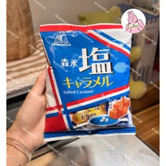 🔥 Kẹo Caramel Muối Morinaga 83g - Xách Tay Nhật
