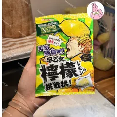 🔥 Kẹo Chanh Siêu Chua ( Gói to 88g )- Xách Tay Nhật Bản🇯🇵