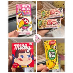 🔥Kẹo Viên ChocoBall, Chuối, Milky Nhật Bản