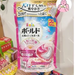🔥Viên Giặt 4D Gel Ball Bold Nhật Bản