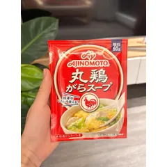 🔥Hạt Nêm Ajinomoto Cho Bé Ăn Dặm Thịt, Bò, Gà, Tôm, Sò Điệp