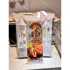 🔥Bánh Rán Dorayaki DORAEMON Đủ Vị - Xách Tay Nhật