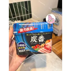 🔥Hộp Khử Mùi Tủ Lạnh Than Hoạt Tính KOKUBO Nhật