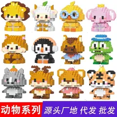 [ Mẫu Mới ] Đồ Chơi Lắp Ráp Mini 3D Nhân Vật Hoạt Hình Đáng Yêu Cho Bé, Đồ Chơi Lắp Ghép Dễ Thương | Đức Lâm