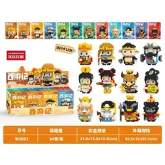 Đồ Chơi Lắp Ráp Mini 3D Nhân Vật Hoạt Hình Tây Du Kí Đáng Yêu, Đồ Chơi Lắp Ghép Dễ Thương Cho Bé | Đức Lâm