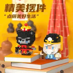 Đồ Chơi Lắp Ráp Mini 3D Nhân Vật Hoạt Hình Tây Du Kí Đáng Yêu, Đồ Chơi Lắp Ghép Dễ Thương Cho Bé | Đức Lâm