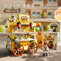 Bộ Đồ Chơi Lắp Ráp Mô Hình Xe Đẩy Thức Ăn 3D Đường Phố Nhật Bản, Đồ Chơi Mô Hình Xe Bán Thức Ăn