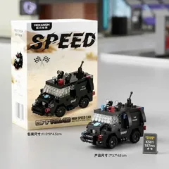 [Mẫu Mới] Đồ Chơi Lắp Ráp Mô Hình Oto 3D Mini - Đồ Chơi Trang Trí Bàn Học, Tủ Sách