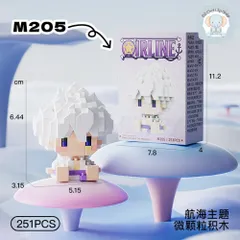 Bộ Đồ Chơi Lắp Ráp 20 Nhân Vật Hoạt Hình 3D Mini - Đồ Chơi Hải Tă,,,c - Đồ Chơi Trang Trí Cho Bé