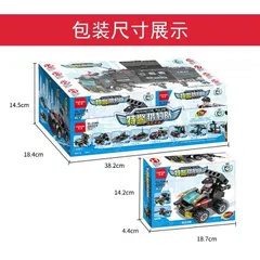 Bộ Đồ Chơi Cảnh Sát Lắp Ghép Ô Tô Biến Hình Robot, Bộ Xếp Hình Xe Cảnh Sát SWAT 8 In 1 | Đức Lâm