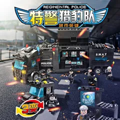 Bộ Đồ Chơi Cảnh Sát Lắp Ghép Ô Tô Biến Hình Robot, Bộ Xếp Hình Xe Cảnh Sát SWAT 8 In 1 | Đức Lâm