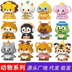 Bộ 12 nhân vật mini 3D, đồ chơi lắp ghép xếp hình chất liệu nhựa ABS cao cấp an toàn cho bé | Đức Lâm