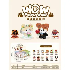 [Mèo Woof] Bộ Đồ Chơi 24 Nhân Vật Hoạt Hình Thú Cưng Dễ Thương, Đồ Chơi Trang Trí Mini l Đức Lâm
