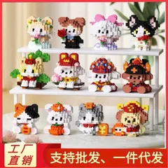 [Mèo Woof] Bộ Đồ Chơi 24 Nhân Vật Hoạt Hình Thú Cưng Dễ Thương, Đồ Chơi Trang Trí Mini l Đức Lâm