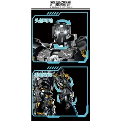 Đồ chơi lắp ráp mô hình MK4 Steel Armor Deathwhip Mecha 2362 chi tiết có đèn LED dành cho bé