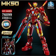 Đồ chơi lắp ráp mô hình MK4 Steel Armor Deathwhip Mecha 2362 chi tiết có đèn LED dành cho bé