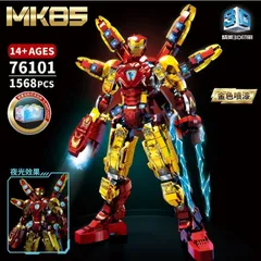 Đồ chơi lắp ráp mô hình MK4 Steel Armor Deathwhip Mecha 2362 chi tiết có đèn LED dành cho bé