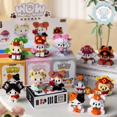 [ Meow Woof ] Đồ Chơi Lắp Ráp Mini 3D Nhân Vật Hoạt Hình Thú Cưng Dễ Thương, Đồ Chơi Trang Trí Mini